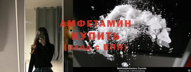 Магазин наркотиков Глазов Метадон  NBOMe  A PVP  Гашиш  Конопля  Cocaine 