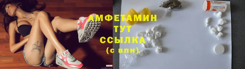 наркотики  даркнет как зайти  Amphetamine Premium  Глазов 